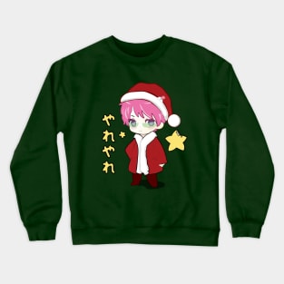 Santa Kusuo - Saiki Kusuo Christmas Chibi Crewneck Sweatshirt